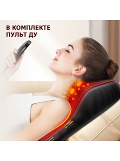 Массажная подушка для спины и шеи электрическая FORTENGO KZ0473 с подогревом, магнитотерапией и ароматерапией, 12/220В, черная