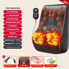 Массажная подушка для спины и шеи электрическая FORTENGO KZ0473 с подогревом, магнитотерапией и ароматерапией, 12/220В, черная