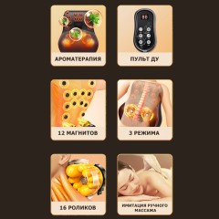 Массажная подушка для спины и шеи электрическая FORTENGO KZ0473 с подогревом, магнитотерапией и ароматерапией, 12/220В, черная