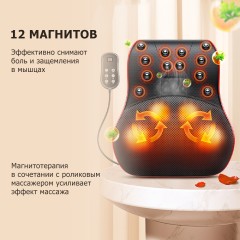Массажная подушка для спины и шеи электрическая FORTENGO KZ0473 с подогревом, магнитотерапией и ароматерапией, 12/220В, черная