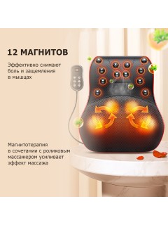 Массажная подушка для спины и шеи электрическая FORTENGO KZ0473 с подогревом, магнитотерапией и ароматерапией, 12/220В, черная