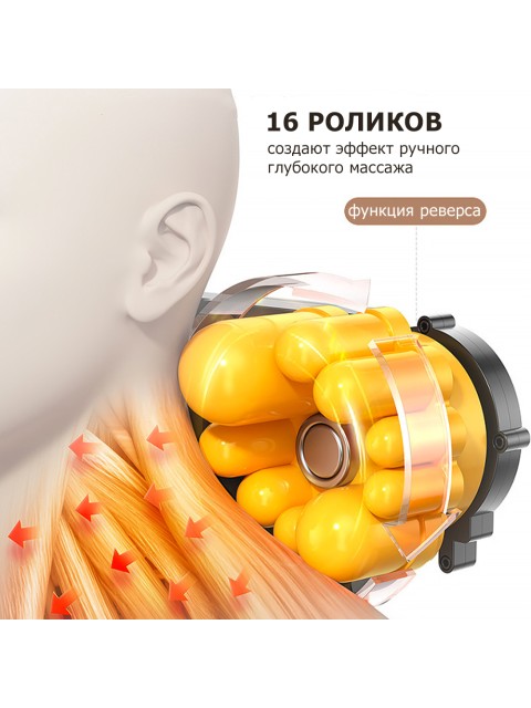 Массажная подушка для спины и шеи электрическая FORTENGO KZ0473 с подогревом, магнитотерапией и ароматерапией, 12/220В, черная