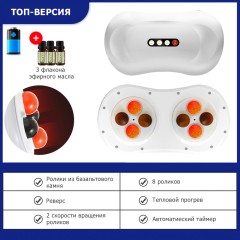 Пояс массажный для живота FORTENGO KZ0557, 8 роликов, с ИК прогревом, белый