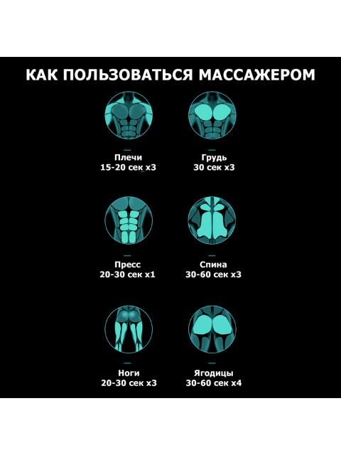 Перкуссионный массажер для тела FORTENGO MSG-010, 8 насадок, серебристый