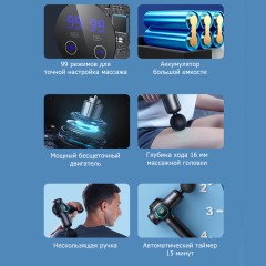 Перкуссионный массажер для тела FORTENGO MSG-010, 8 насадок, серебристый