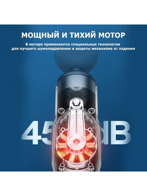 Перкуссионный массажер для тела FORTENGO MSG-010, 8 насадок, серебристый