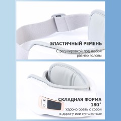 Очки массажер для глаз FORTENGO M823 с вибрацией, музыкой и подогревом, черные