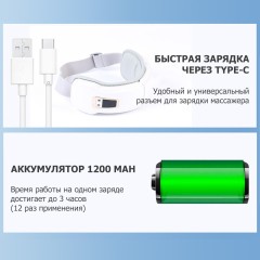 Очки массажер для глаз FORTENGO M823 с вибрацией, музыкой и подогревом, черные