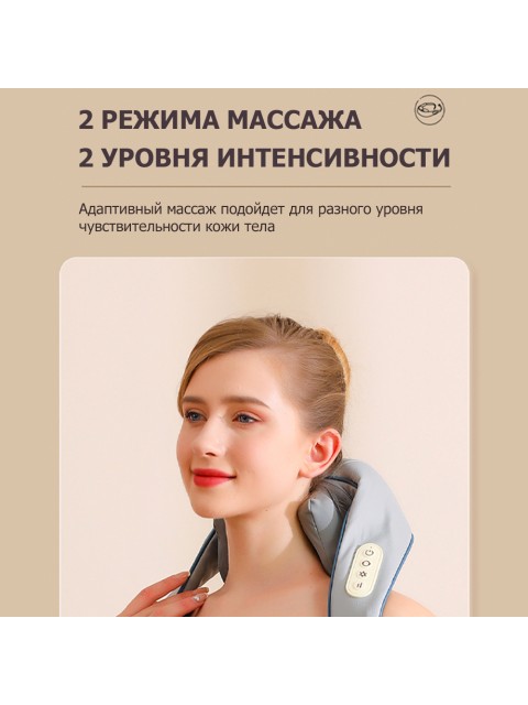 Массажер роликовый для шеи и плеч, электрический FORTENGO KZ0309 с щипковым механизмом и подогревом, беспроводной, серый