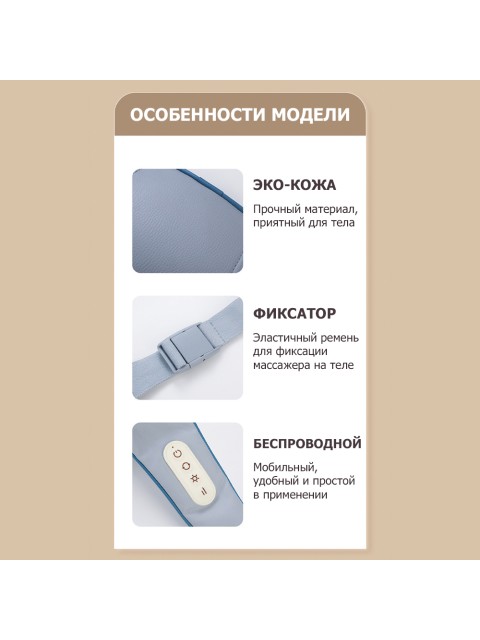 Массажер роликовый для шеи и плеч, электрический FORTENGO KZ0309 с щипковым механизмом и подогревом, беспроводной, серый