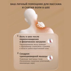 Массажер роликовый для шеи и плеч, электрический FORTENGO KZ0309 с щипковым механизмом и подогревом, беспроводной, серый