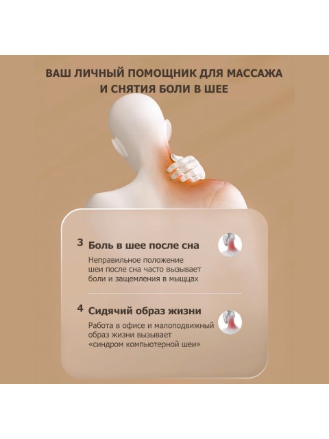 Массажер роликовый для шеи и плеч, электрический FORTENGO KZ0309 с щипковым механизмом и подогревом, беспроводной, серый