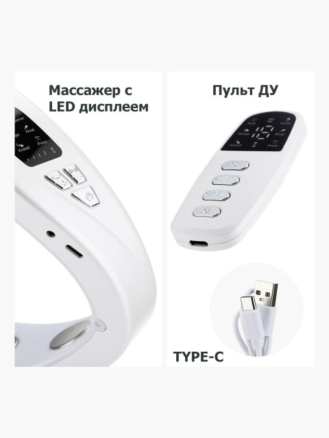 Массажер для подтяжки овала лица FORTENGO MPF-17 микротоковый, EMS, LED-свет, вибромассаж, белый
