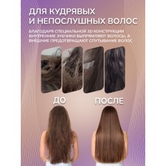 Расческа-выпрямитель электрическая FORTENGO TOURMALINE BRUSH CD-23987, белая