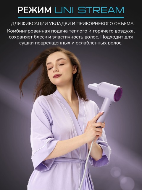 Фен для волос профессиональный FORTENGO SILVER STREAM D3 1600 Вт, с ионизацией, серый