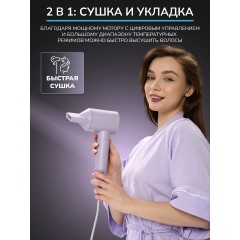 Фен для волос профессиональный FORTENGO SILVER STREAM D3 1600 Вт, с ионизацией, серый