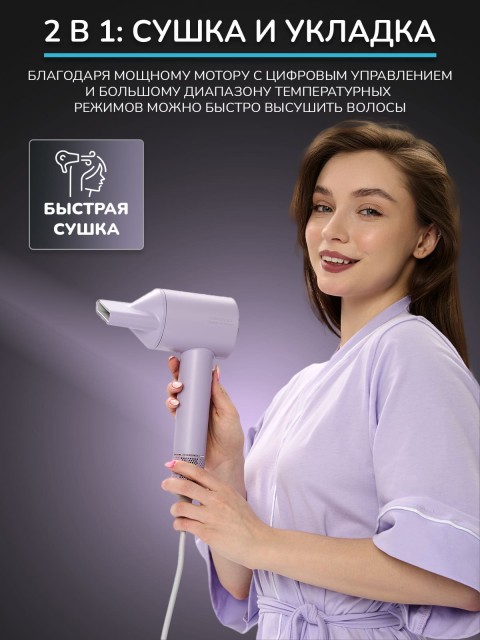 Фен для волос профессиональный FORTENGO SILVER STREAM D3 1600 Вт, с ионизацией, серый