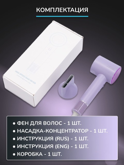 Фен для волос профессиональный FORTENGO SILVER STREAM D3 1600 Вт, с ионизацией, серый