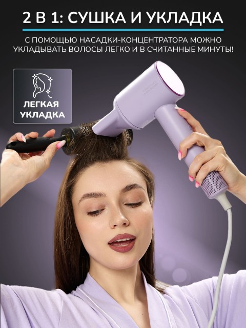 Фен для волос профессиональный FORTENGO SILVER STREAM D3 1600 Вт, с ионизацией, серый