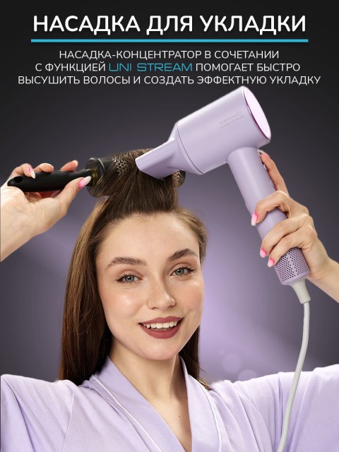 Фен для волос профессиональный FORTENGO SILVER STREAM D3 1600 Вт, с ионизацией, серый