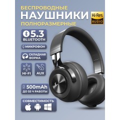 Наушники беспроводные большие FORTENGO P1 полноразмерные, черные