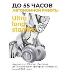 Наушники беспроводные большие FORTENGO P1 полноразмерные, черные