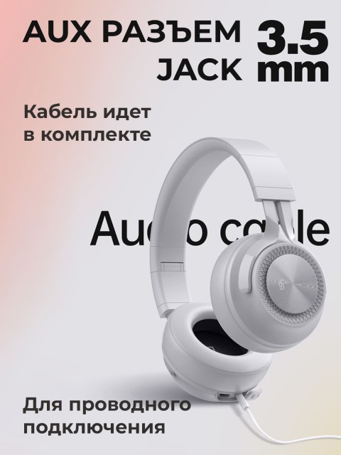 Наушники беспроводные большие FORTENGO P1 полноразмерные, черные