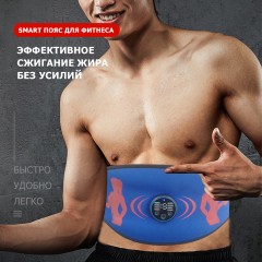 Пояс миостимулятор для тренировки пресса и похудения FORTENGO EMS-070, 8 программ, EMS, универсальный размер, синий