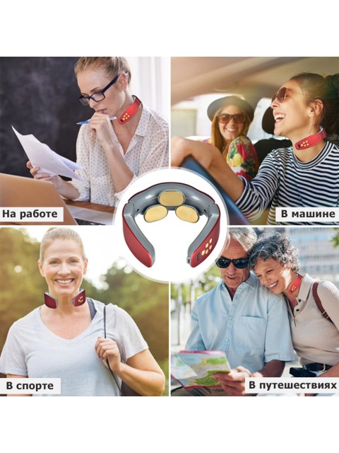 Массажер для шеи и плеч электрический, импульсный FORTENGO MSG-024, ИК прогрев, TENS/EMS, красный