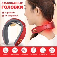 Массажер для шеи и плеч электрический, импульсный FORTENGO MSG-024, ИК прогрев, TENS/EMS, красный
