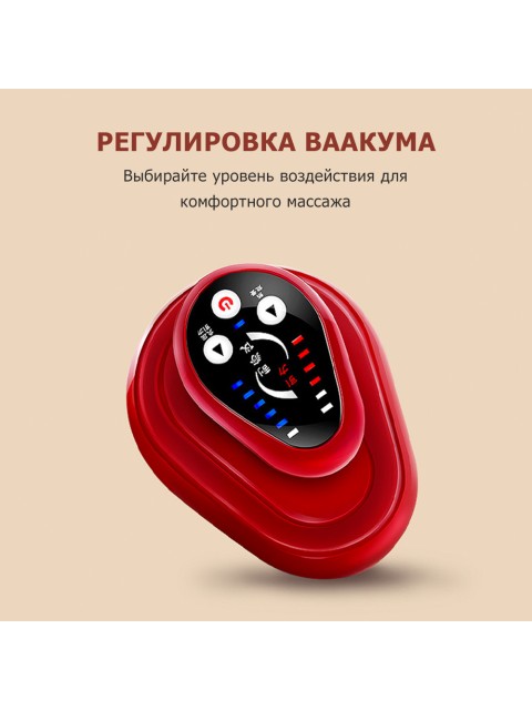 Массажер для тела антицеллюлитный FORTENGO KZ0558 с ИК прогревом, красный