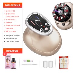 Массажер для тела антицеллюлитный FORTENGO KZ0558 с ИК прогревом, красный