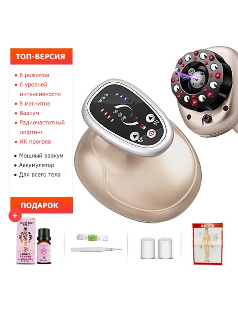 Массажер для тела антицеллюлитный FORTENGO KZ0558 с ИК прогревом, красный