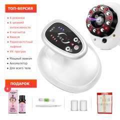 Массажер для тела антицеллюлитный FORTENGO KZ0558 с ИК прогревом, красный