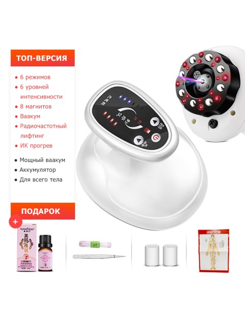 Массажер для тела антицеллюлитный FORTENGO KZ0558 с ИК прогревом, красный