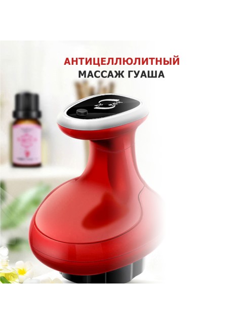 Массажер для тела антицеллюлитный FORTENGO KZ0558 с ИК прогревом, красный