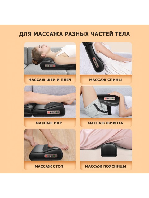 Массажная подушка для спины и шеи электрическая FORTENGO KZ0567 с подогревом, магнитотерапией и ароматерапией, 12/220В, черная