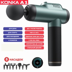 Перкуссионный массажер для тела FORTENGO MSG-009, 8 насадок, темно-серый