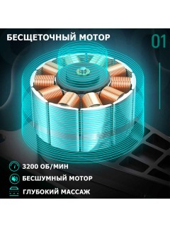 Перкуссионный массажер для тела FORTENGO MSG-009, 8 насадок, темно-серый