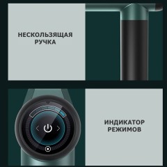 Перкуссионный массажер для тела FORTENGO MSG-009, 8 насадок, темно-серый