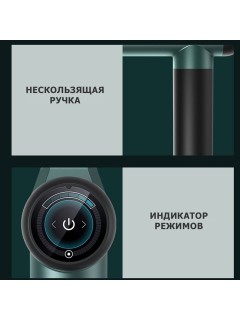 Перкуссионный массажер для тела FORTENGO MSG-009, 8 насадок, темно-серый