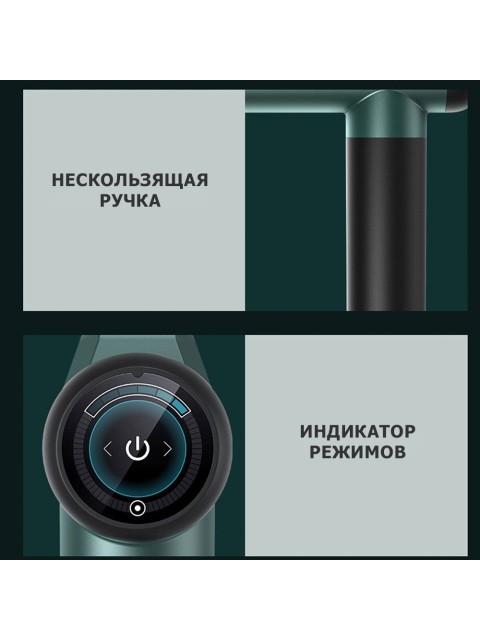 Перкуссионный массажер для тела FORTENGO MSG-009, 8 насадок, темно-серый