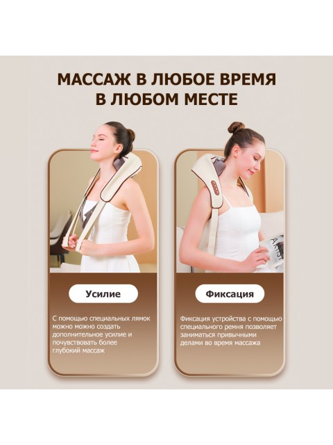 Массажер роликовый для шеи и плеч, электрический FORTENGO KZ0310 с щипковым механизмом и подогревом, беспроводной, коричневый