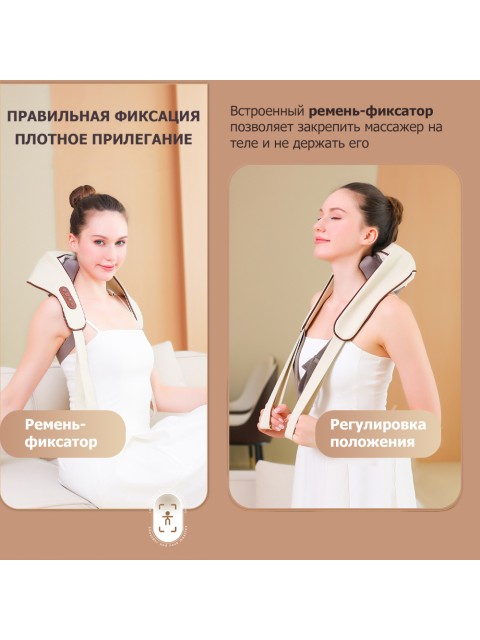Массажер роликовый для шеи и плеч, электрический FORTENGO KZ0310 с щипковым механизмом и подогревом, беспроводной, коричневый