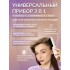 Расческа-выпрямитель электрическая FORTENGO TOURMALINE BRUSH CD-23987, черная