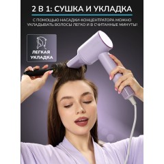 Фен для волос профессиональный FORTENGO SILVER STREAM D3 1600 Вт, с ионизацией, сиреневый