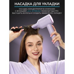 Фен для волос профессиональный FORTENGO SILVER STREAM D3 1600 Вт, с ионизацией, сиреневый