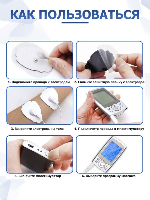 Массажер миостимулятор для тела FORTENGO EMS-350 2 канала, 16 программ, EMS/TENS, серебристый