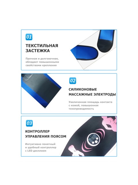 Пояс миостимулятор для тренировки пресса и похудения FORTENGO EMS-070, 8 программ, EMS, универсальный размер, черный