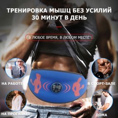 Пояс миостимулятор для тренировки пресса и похудения FORTENGO EMS-070, 8 программ, EMS, универсальный размер, черный